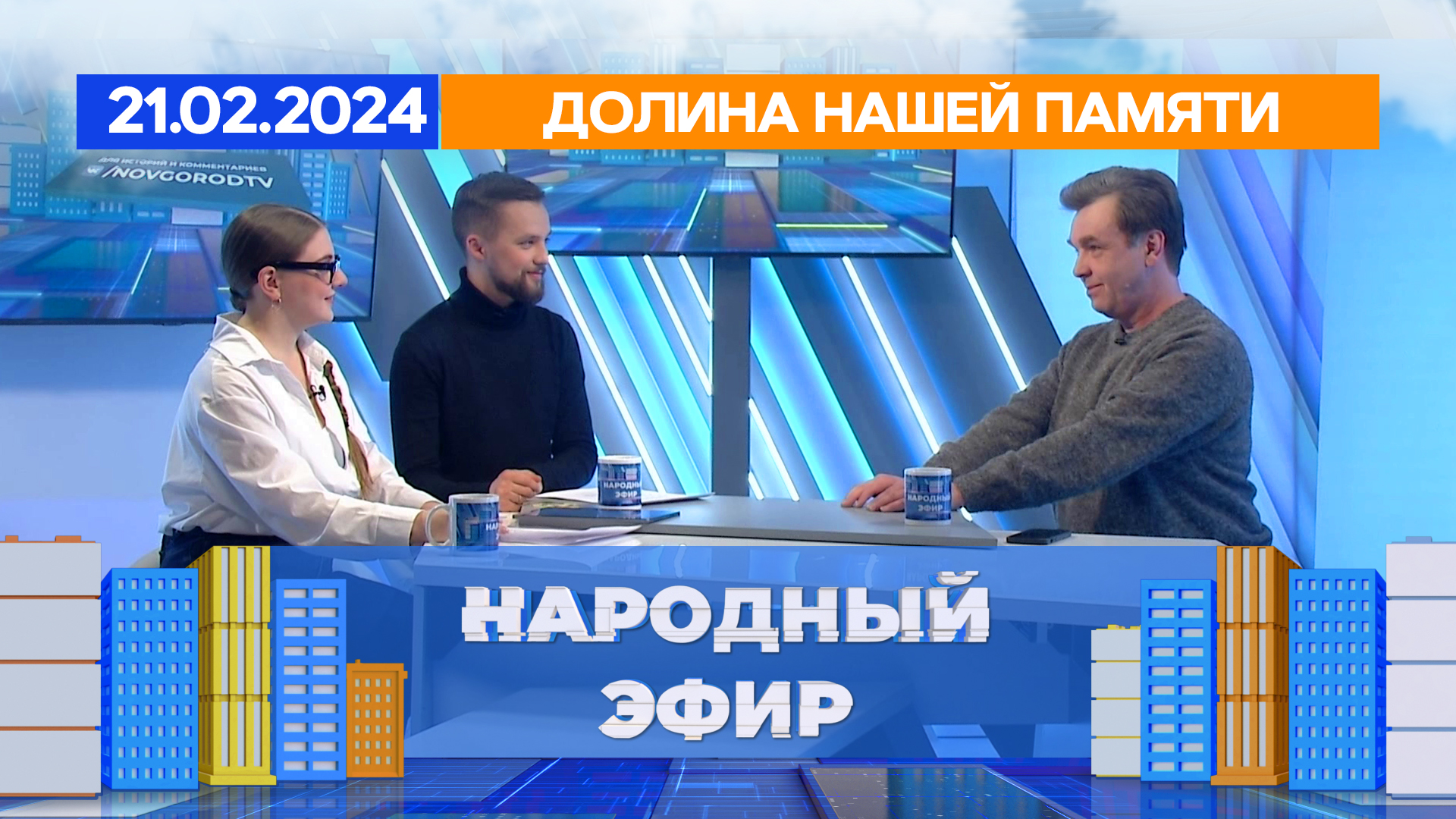 Канал россия 1. Первый каналпрямофйэф р. Пр,мой эфир первый канал. Тв первый канал прямой эфир. 1 канал прямой эфир.
