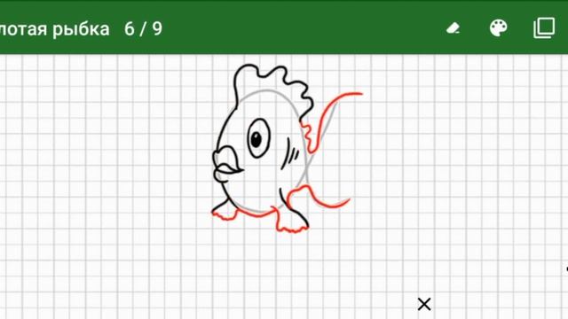 Хайп Золотая рыбка смотреть онлайн