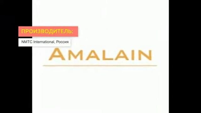 Филлер Amalain Meso | 2Filler.ru