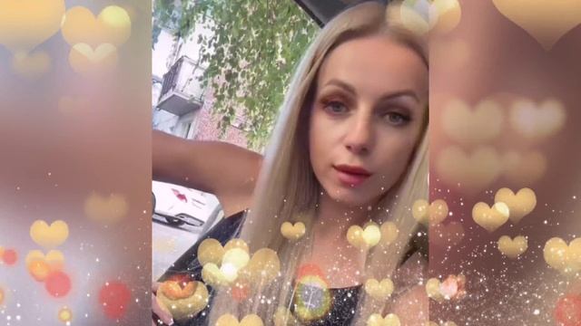 семья