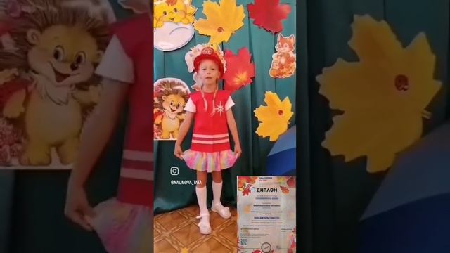 Берегите люди!