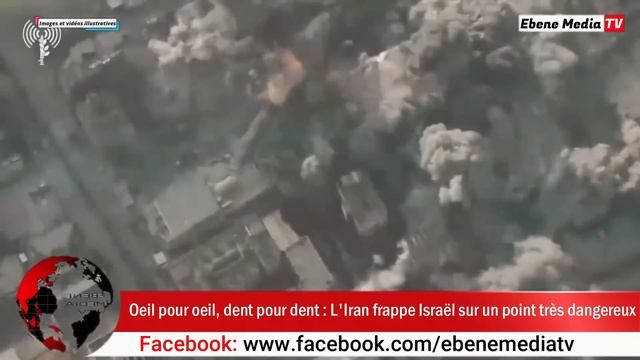 L'Iran et ses alliés infligent à Israël une nouvelle décision barbare смотреть онлайн