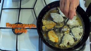 Рыба зубатка жареная на сковороде