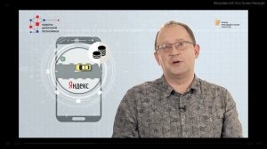 1 Интернет вещей и его архитектура.MP4