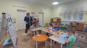 занятие Левитской О.А.