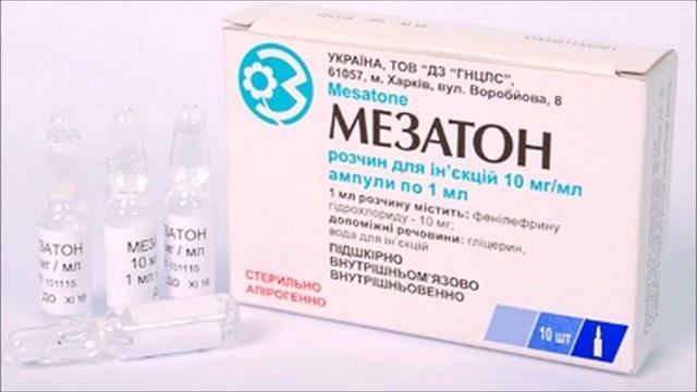 РЕЦЕПТ САМЫХ ЭФФЕКТИВНЫХ КАПЛЕЙ ОТ НАСМОРКА, КАПЛИ ДЛЯ НОСА ОТ НАСМОРКА, КАК ЧЕМ ЛЕЧИТЬ НАСМОРК, НЕ смотреть онлайн