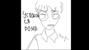 •|Действия Екатерины Вперед!...|•Озвучка комиксов по Зайчику (Tiny Bunny)