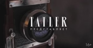 Софья, дочь продюсера Нателлы Крапивиной - Бал дебютанток Tatler | Tatler Россия