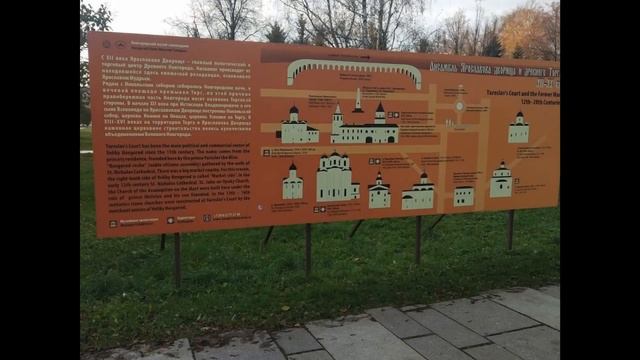 Кремль в Великом Новгороде смотреть онлайн