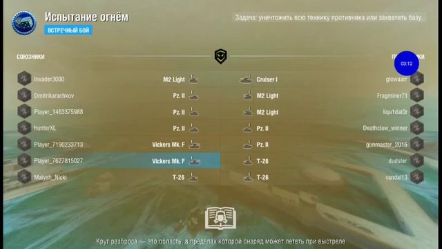 Играю в танги смотреть онлайн