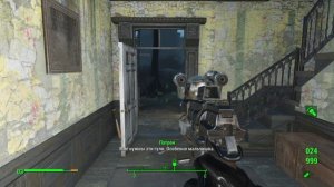 Fallout 4. Прохождение № 43. Без ком. Мальчик в холодильнике.