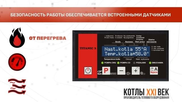 Aвтоматические котлы длительного горения VEKA
