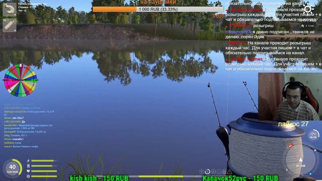 Russian Fishing 4 р. Ахтуба Осётр смотреть онлайн