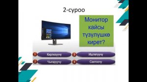 Компьютердин программалык жабдылышы  VideoPad