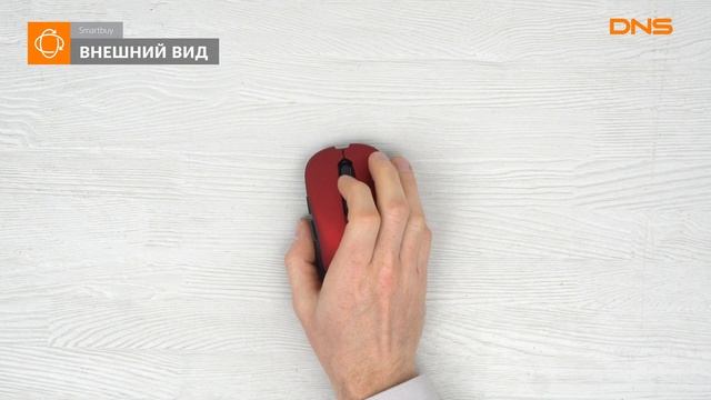 Распаковка мыши Smartbuy ONE SBM-200AG-R / Unboxing Smartbuy ONE SBM-200AG-R смотреть онлайн