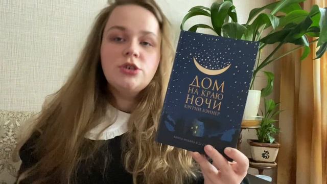 КНИЖНЫЕ ПЛАНЫ НА ЛЕТО| Ирвинг, Тилье, Памук,  искусство, нонфикшен и семейные саги