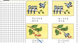 Страница 46 Задание 2 – Математика 1 класс (Моро) Часть 1