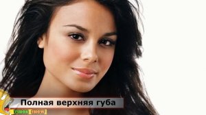 ФОРМА ГУБ И ХАРАКТЕР!