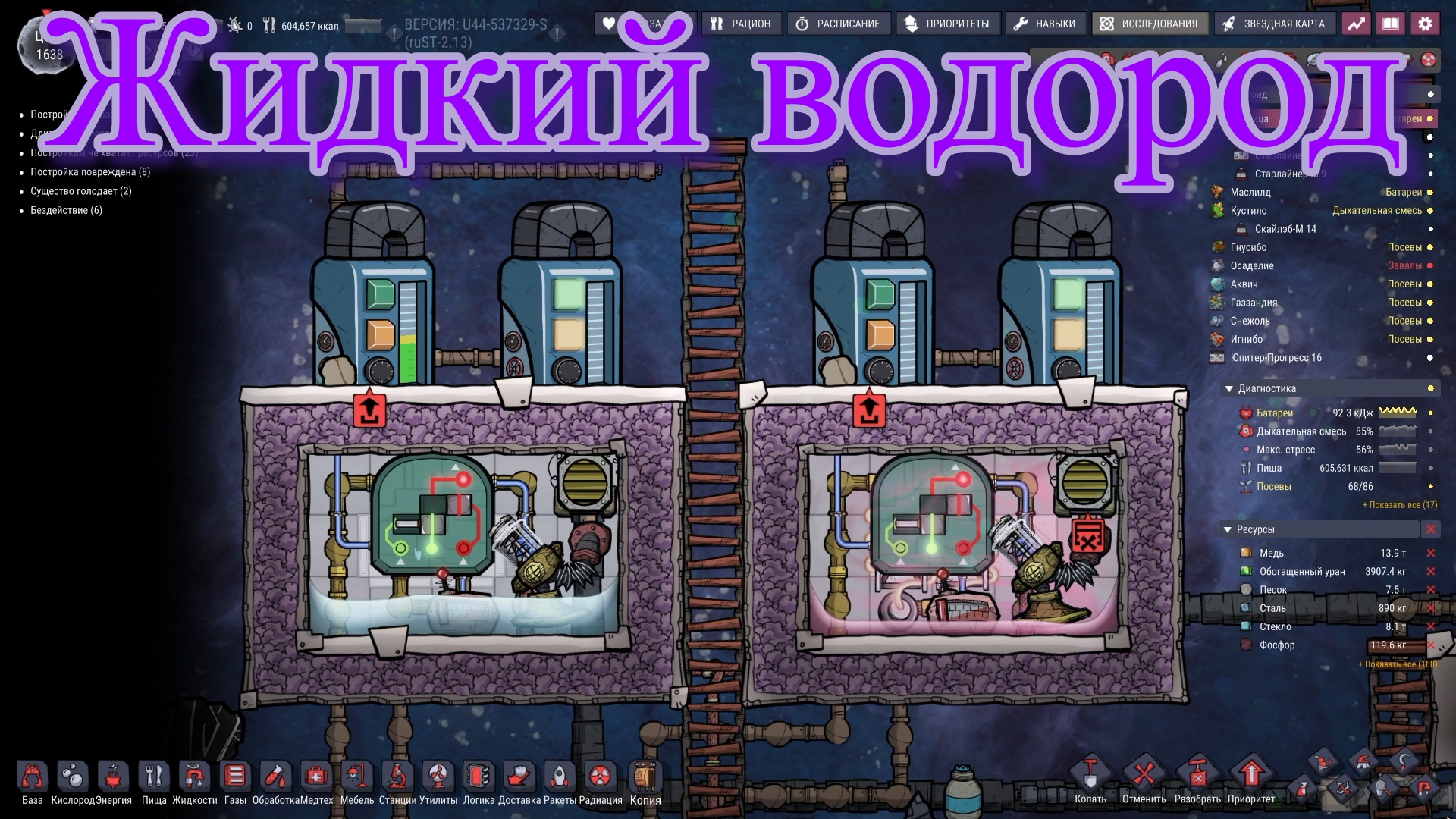 Steam oxygen not included мастерская фото 90