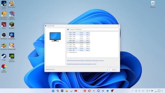 КАК СДЕЛАТЬ 4 на 3 в FORTNITE смотреть онлайн