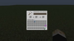 Возможно ли зачаровать меч на остроту VI