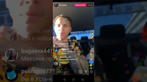 Артём пиндюра из группа mband застрял в пробке, и рассказывает про Влада!