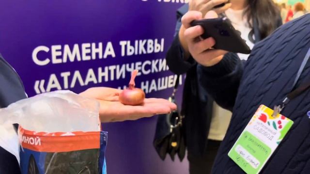 Выставка нетипичный садовод 2023 . Обзор выставки