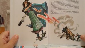 ЖЁЛТЫЙ ТУМАН. Часть 4.