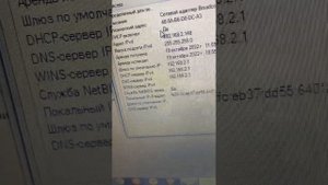 Как подключиться на удалённый рабочий стол на Windows 7?