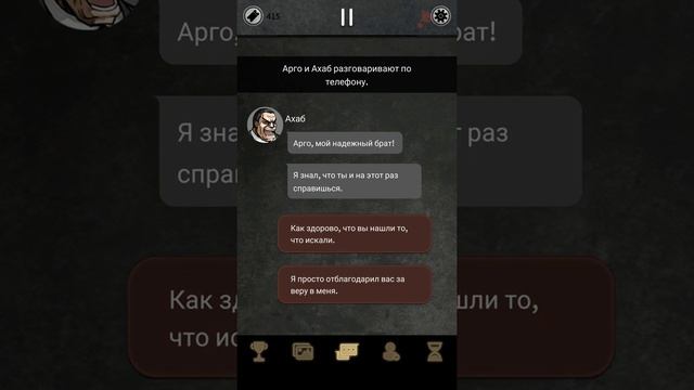 Выбор Арго - Кровавый Финал! Работа Должна Быть Выполнена! [Argo's Choice] #3