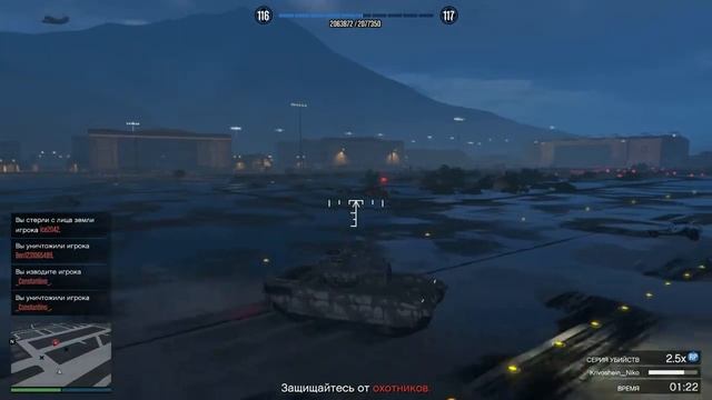 Охота на носорога. Новый режим в GTA Online смотреть онлайн