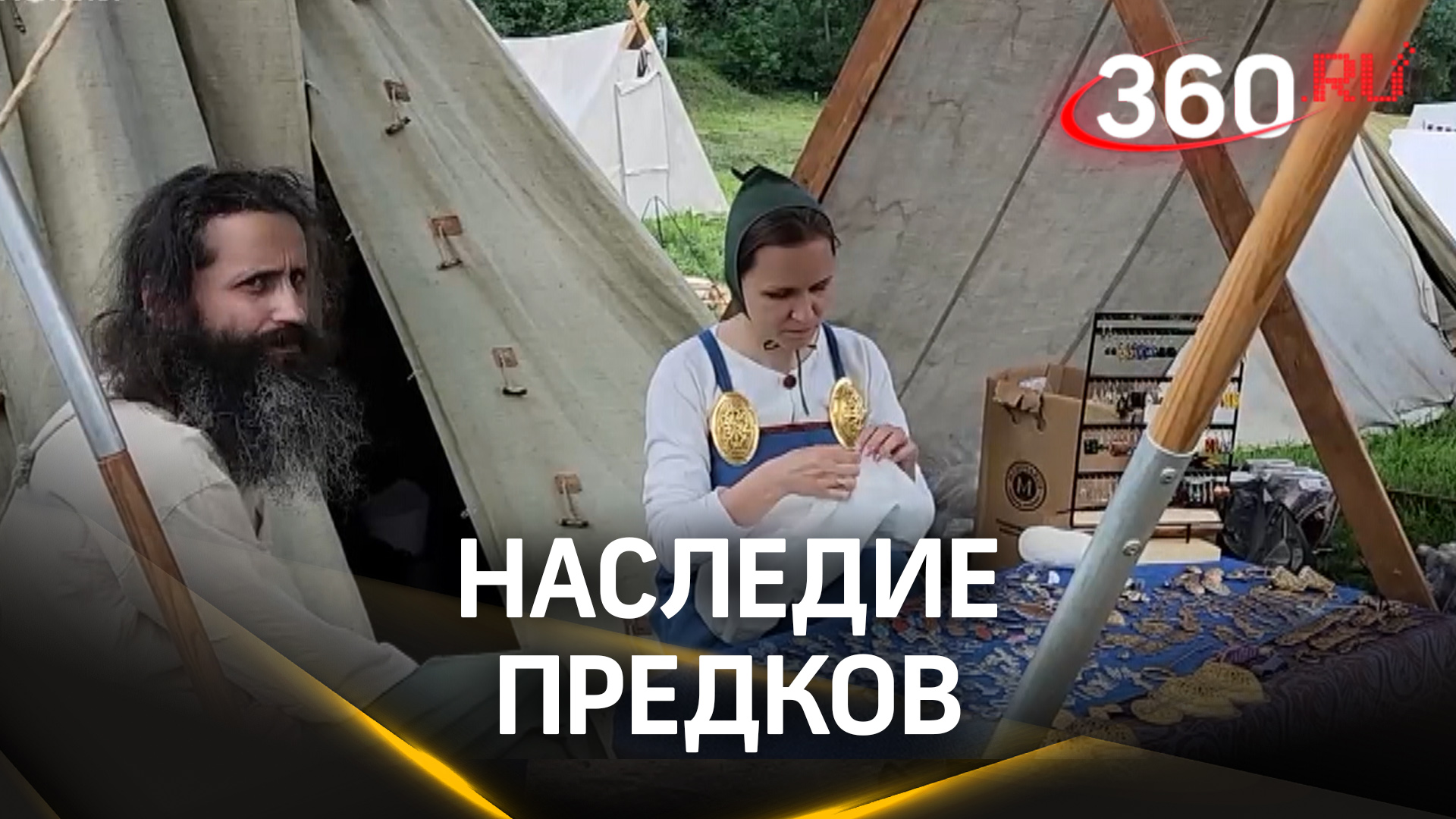 Наследие предков: Раменское на день перенеслось в эпоху Древней Руси