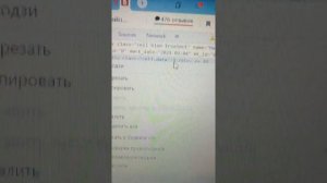 Как исправить 2 по математике в электронном дневнике?