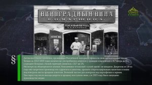 Этот день в истории. 20 декабря