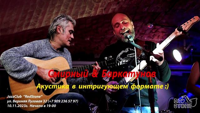Плахотников_Не учи меня жить_