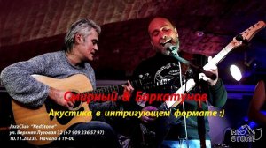 Плахотников_Не учи меня жить_