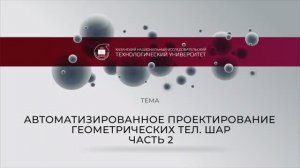 ИКГ 2.2.2