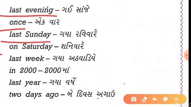 10th Grammar Simple past tense смотреть онлайн