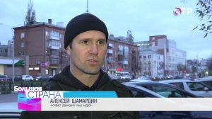 Воронеж. РЕПОРТАЖ ОТР ПРО ОРГАНИЗАЦИЮ "НАШ НАДЗОР". РЕЙД С ОТР.