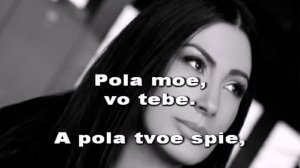 KARAOKE - Kaliopi - Crno i belo
