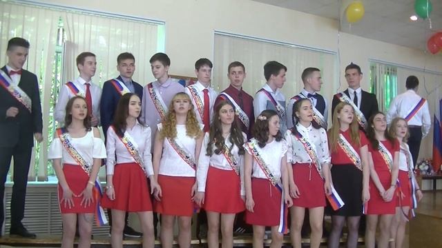 Последний звонок. 11 класс - Песня учителю истории смотреть онлайн