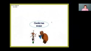 Окружающий мир 3 класс 7-9 недели. Воздух. Вода. Почва