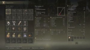 КАК ПОЛУЧИТЬ КАТАНУ РЕКИ КРОВИ В ELDEN RING | Реки Крови Elden Ring | Elden Ring