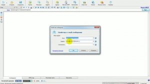 Как отправить HTML письмо на электронную почту