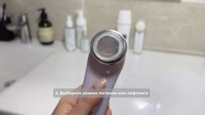 ЛИФТИНГ-СЫВОРОТКА READYSKIN CARE IONICA | ВИДЕОИНСТРУКЦИЯ ПО ИПОЛЬЗОВАНИЮ С ПРИБОРОМ И БЕЗ