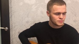 Игорь Тальков - Чистые пруды/Cover под гитару