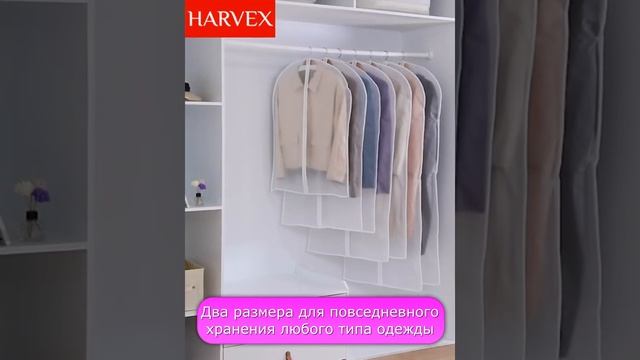 Чехол для одежды/Чехлы для/для Хранения вещей/для на молнии/чехлы