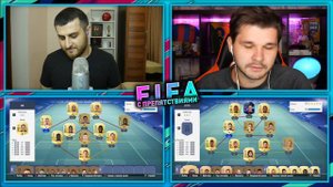 ФИФА С ПРЕПЯТСТВИЯМИ ft. FACELESS! | FIFA 19