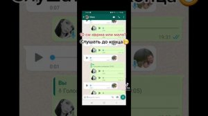 10 см норма,или мало?