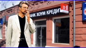 Валерий  Шунт -- "Мы  с  Кирюхой  ,  как  буржуи ..."
